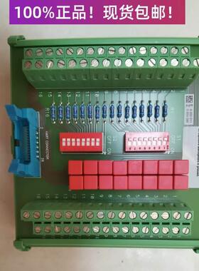 非实价议价议价议价FI-PFH-NS0137-R和KFD2-HMM-16德国HART端子板