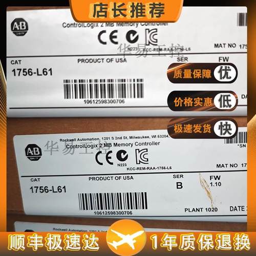非实价议价议价议价1756-L63XT 1756L63XT ControlLogix-XT Logix