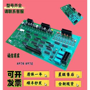 非实价议价议价议价三菱电梯HOPE接口板P203704B000G04 现货 原装