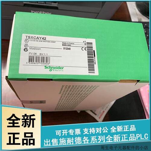 非实价议价议价议价TSXCANCBDD1 2孔型接线端 SUB-D 9 针 - CANop
