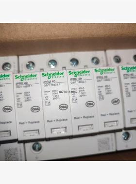 非实价议价议价议价议价IPRU40R 4P40KA浪涌保护器带远程。有201