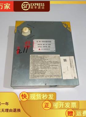 非实价议价议价议价三菱电梯层门轿门旁路装置控制盒 P207013B000