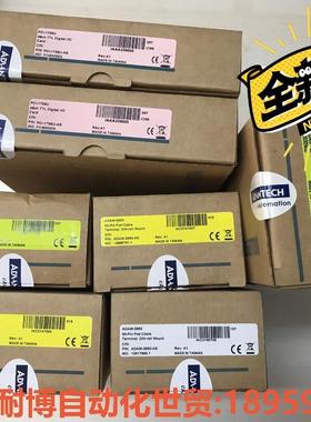 非实价议价议价议价台湾研华PCI-1739U-AE，48通道TTL数字输入/输