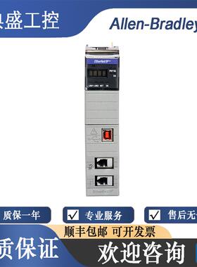 非实价议价议价AB罗克韦尔 1756-EN4TR 1756-EN4TRK 1756-EN4TRXT