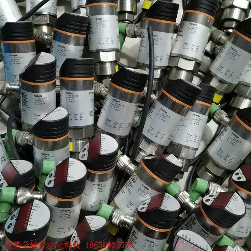 非实价议价议价议价易福门 PN3004非实价议价议价议价,鲜花速递/花卉仿真/绿植园艺,商务用花,淘宝优惠券,粉丝福利购,淘宝优惠卷