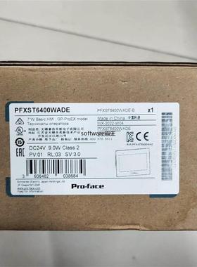 非实价议价议价议价现货普洛菲斯PFXST6400WADE触摸屏，上机调试