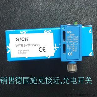 3S1541 非实价议价议价议价全新施克SICK光电开关WTB27 3R2641