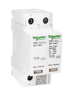 非实价议价议价议价A9L612501施耐德iPRF1 12.5R limp:12.5kA电涌