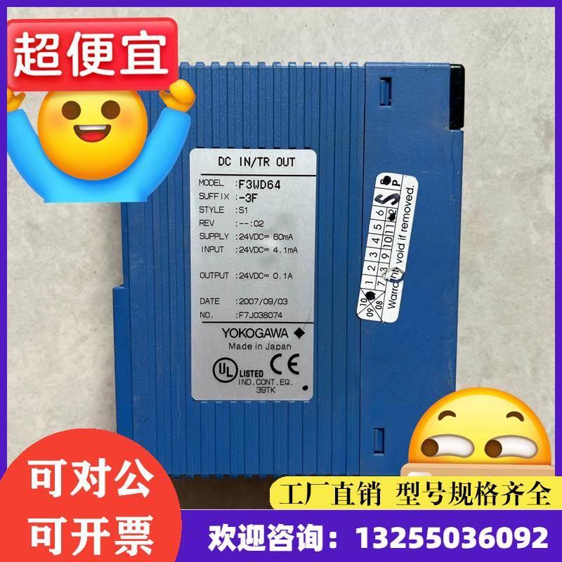 非实价议价议价议价原装正品拆机横河模块非实价议价议价议价