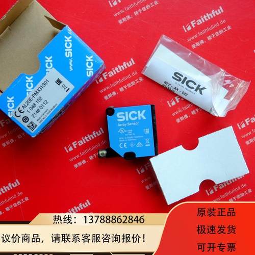 非实价议价议价议价Sick AL20E-PM331S01 西克阵列传感器 1048152