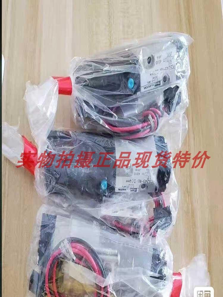 非实价议价议价原装进口精工电磁阀 PCS245-NB-D24 PCL245-NB-D24