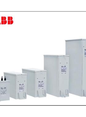 非实价议价议价ABB 低压电容器CLMD83/118.4KVAR 480V 50HZ 10144