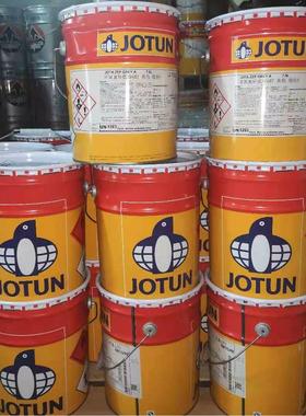 非实价议价议价议价（JOTUN）油漆/涂料 环氧富锌底漆6BT Jota ZE