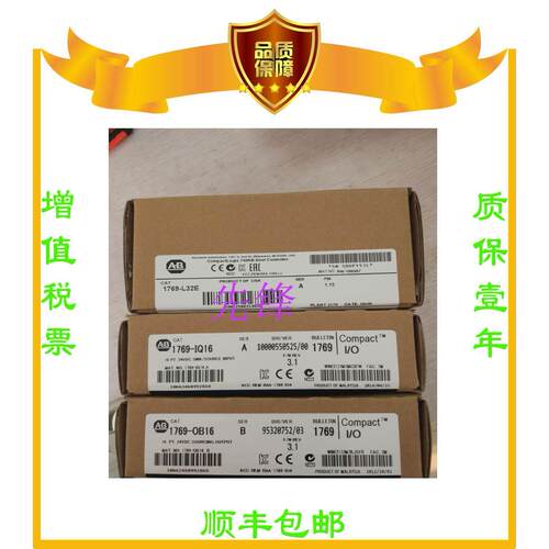 非实价议价议价议价美国AB正品SST-PFB-CLX 1764-24BWA 1768-PA3