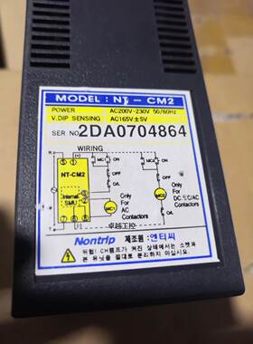 议价询价*NT-CM2 SAMWONTECH 原装 现货议价议价