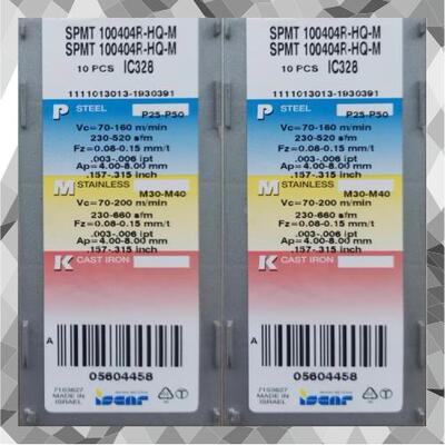 议价SEMT1204AF-R-HS IC328/16IR 1.00ISO IC908议价