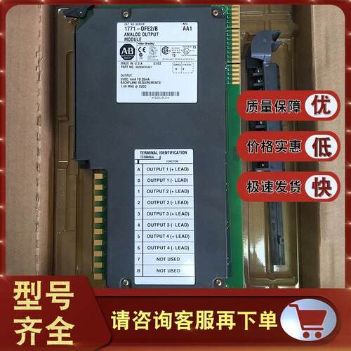 非实价议价议价议价全新 1771-CFM 1771-IFE 1771-IFMS 1771-OFE2