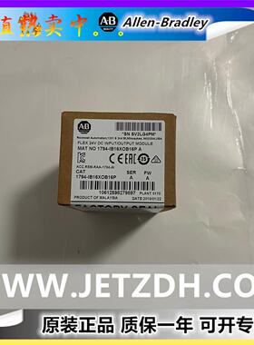 非实价议价议价议价1794-IB10XOB6XT 罗克韦尔 1794-ib10xob6xt全