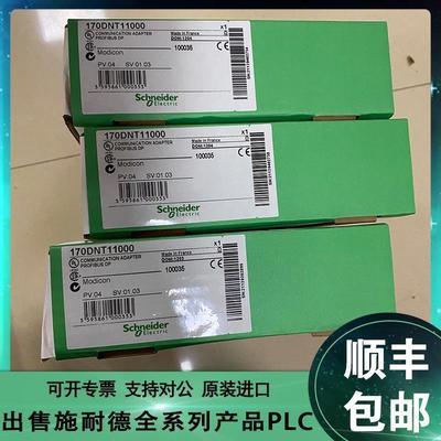 议价 170XTS16000 170XTS00900 170XTS04000 原装现货议价