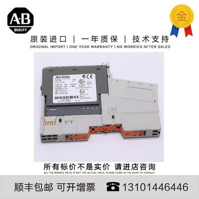 非实价议价议价议价Allen-Bradley 美国 1734-RTBS 24.948 G CN P