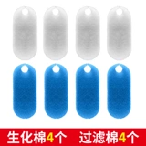 Pokkale Low Water Multi-Filter BKL-IL01 заменяет фильтр-фильтр.