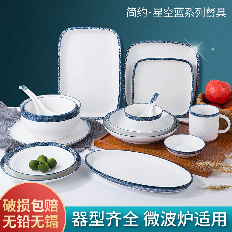 碗盘餐具套装碗套装家用碟家用餐具陶瓷吃饭碗筷日式餐具套装碗碟在类目 餐饮具, 餐具, 碗中 - 来自Buy2taobao.com提供专业的淘宝代购服务
