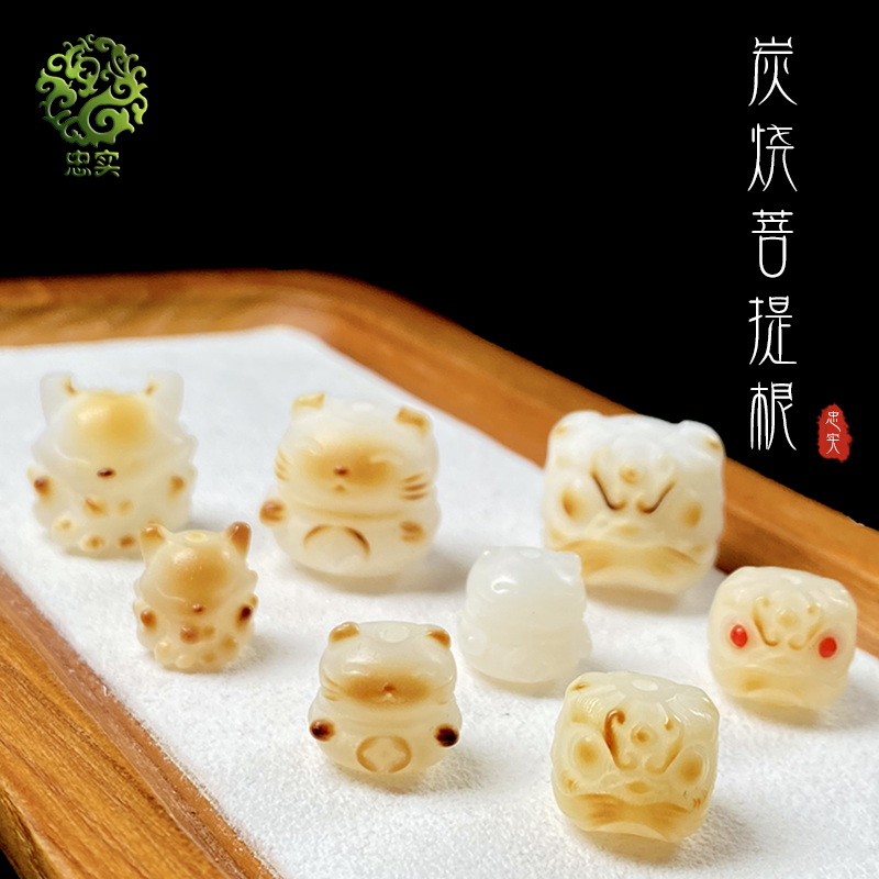 炭烧菩提根招财猫醒狮凤九散珠