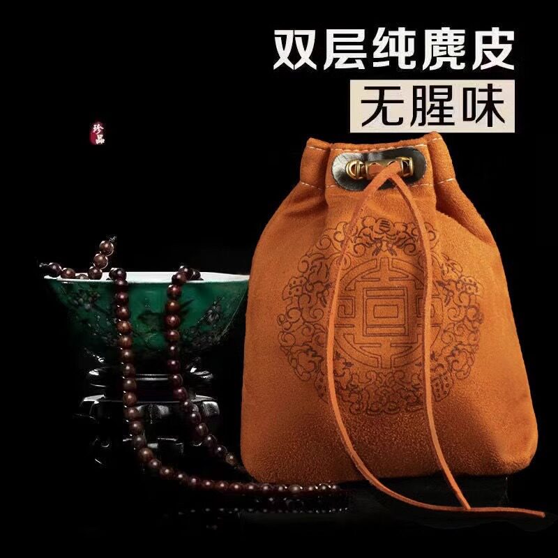 麂皮鹿皮星月手串抛光菩提包浆手套紫檀文玩盘珠袋子首饰收纳袋
