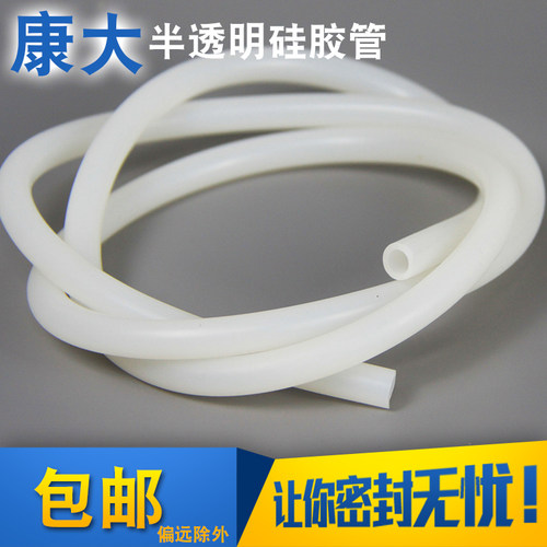 硅胶管软管蠕动泵排水管道连接耐高温国产白色防水水管透明硅胶管