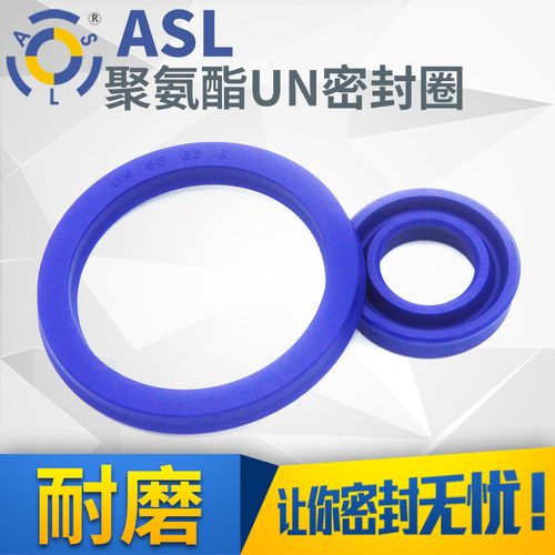 弹性油缸活塞密封圈