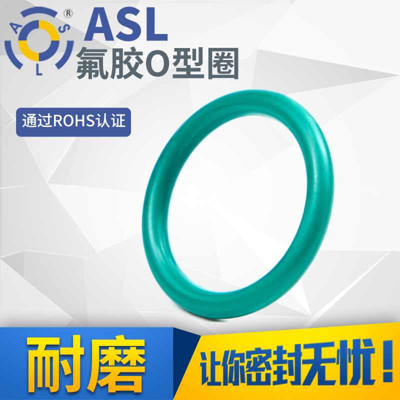 防水耐油管道外径密封圈