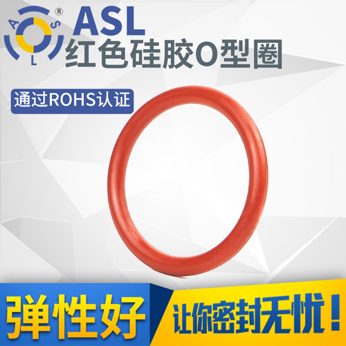 机械弹性好外径橡胶圈密封垫
