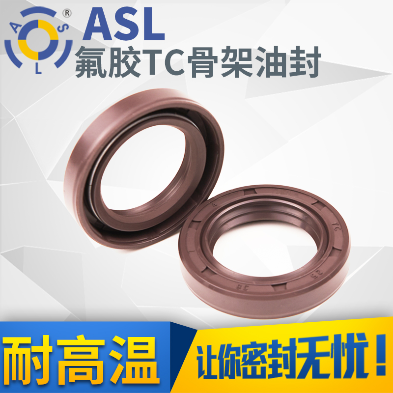 液压氟胶内径机械轴承油封