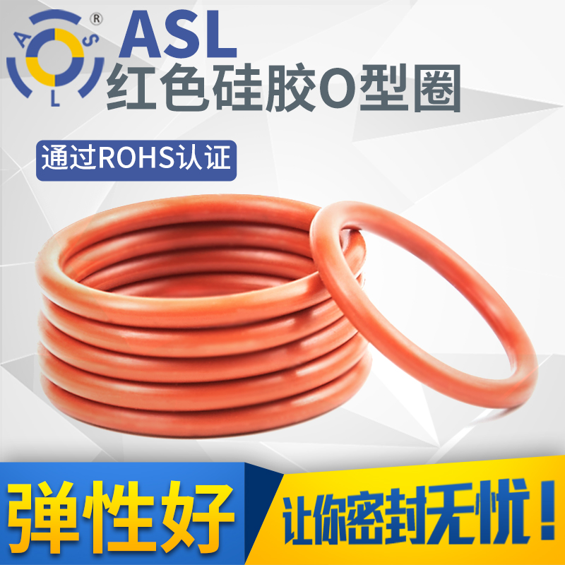 弹性好耐高温红色外径硅胶密封圈