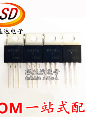 2SK4145 K4145 电动车专用逆变器直插TO-220 全新原装场效应MOS管