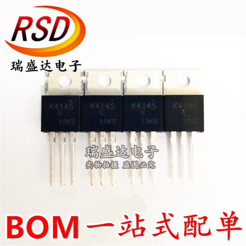 2SK4145 K4145 电动车专用逆变器直插TO-220 全新原装场效应MOS管