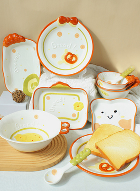 AMH新品釉下彩浮雕立体面包造型陶瓷餐具 好看的碗微波家用米饭碗