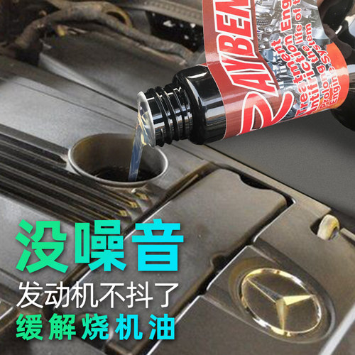 美国rayben汽油抗磨汽油发动机