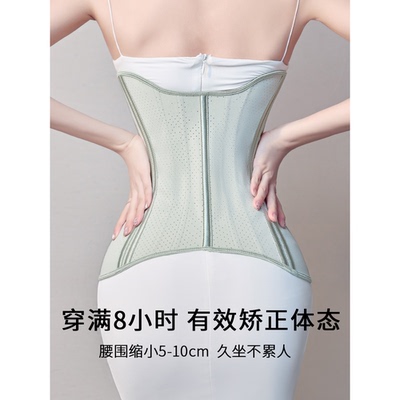 强力收腹束腰带女产后健身塑腰收小肚子收腰神器瘦腰护腰沙土腰封