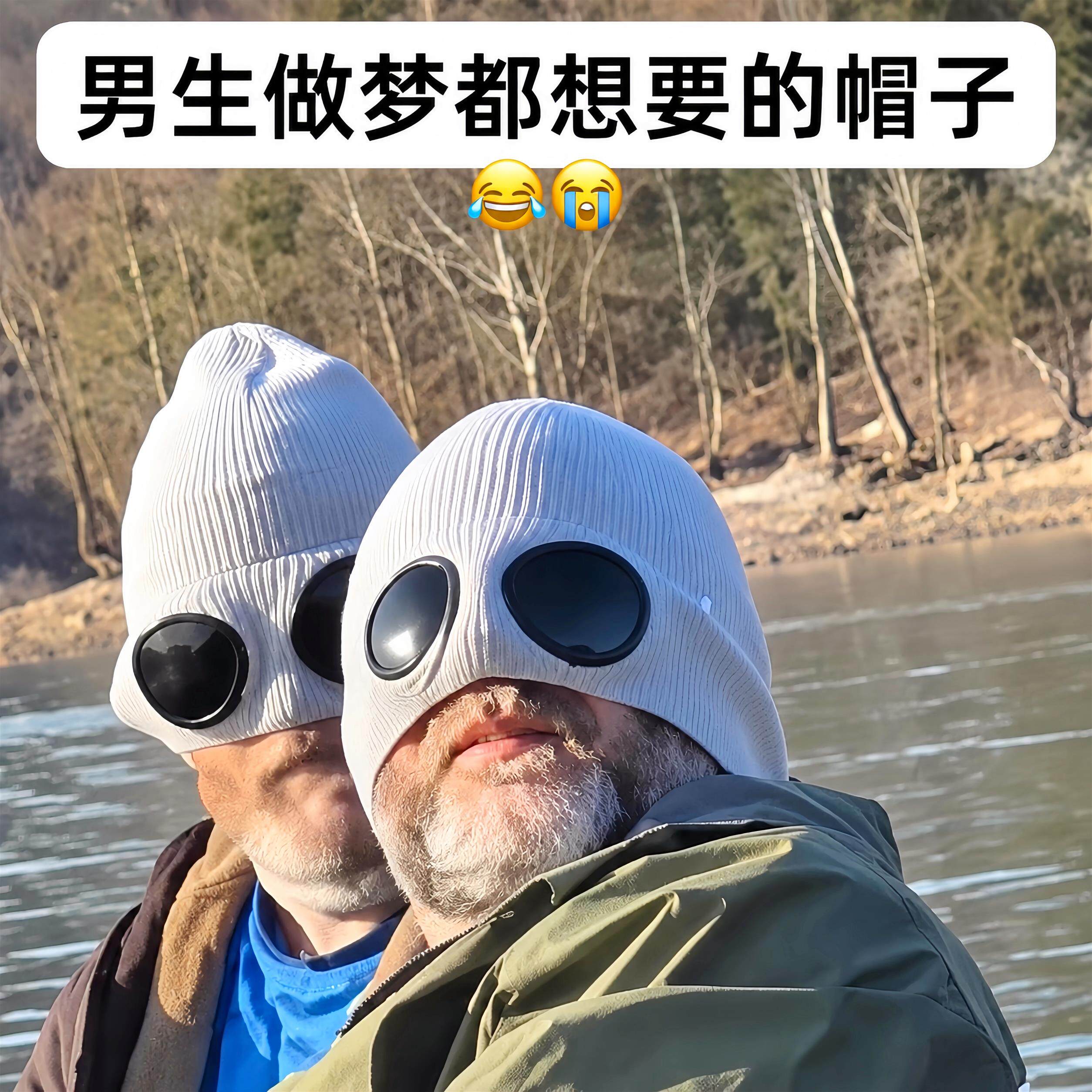 眼镜帽子针织毛线帽秋冬季男女防