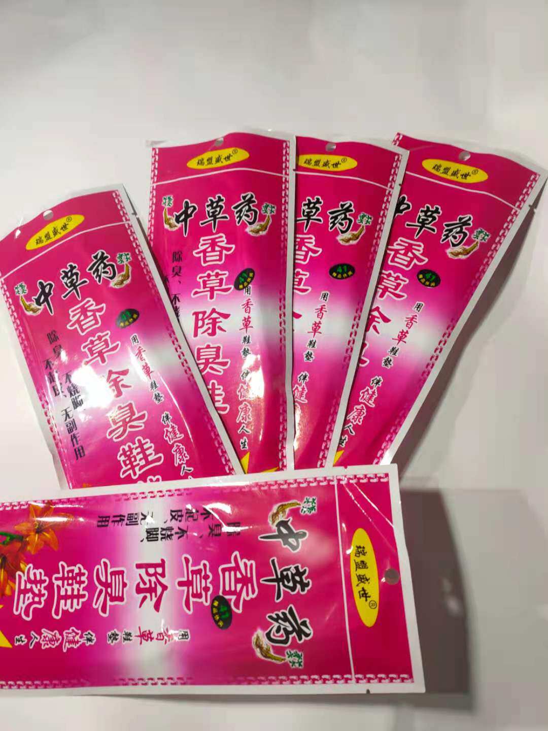 防臭吸汗四季透气包邮