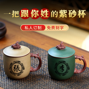 宜兴紫砂杯纯手工紫泥男女士家用办公带盖水杯泡茶杯紫砂单杯礼品