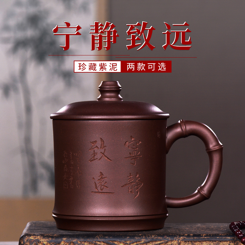 宜兴手工竹清功夫杯 紫砂杯