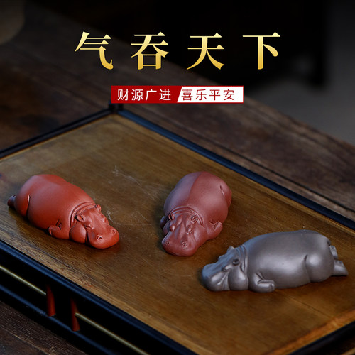 宜兴茶宠摆件杯中乾坤