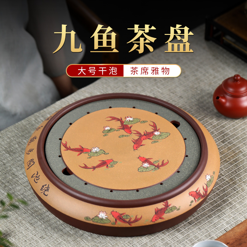 宜兴紫砂茶盘泥绘名家纯手工圆形家用干泡台功夫茶盘养壶茶托大号|msdalam kategori pinggan mangkuk, set teh, dulang teh - dari Buy2taobao.com untuk memberikan perkhidmatan ejen Taobao profesional membeli