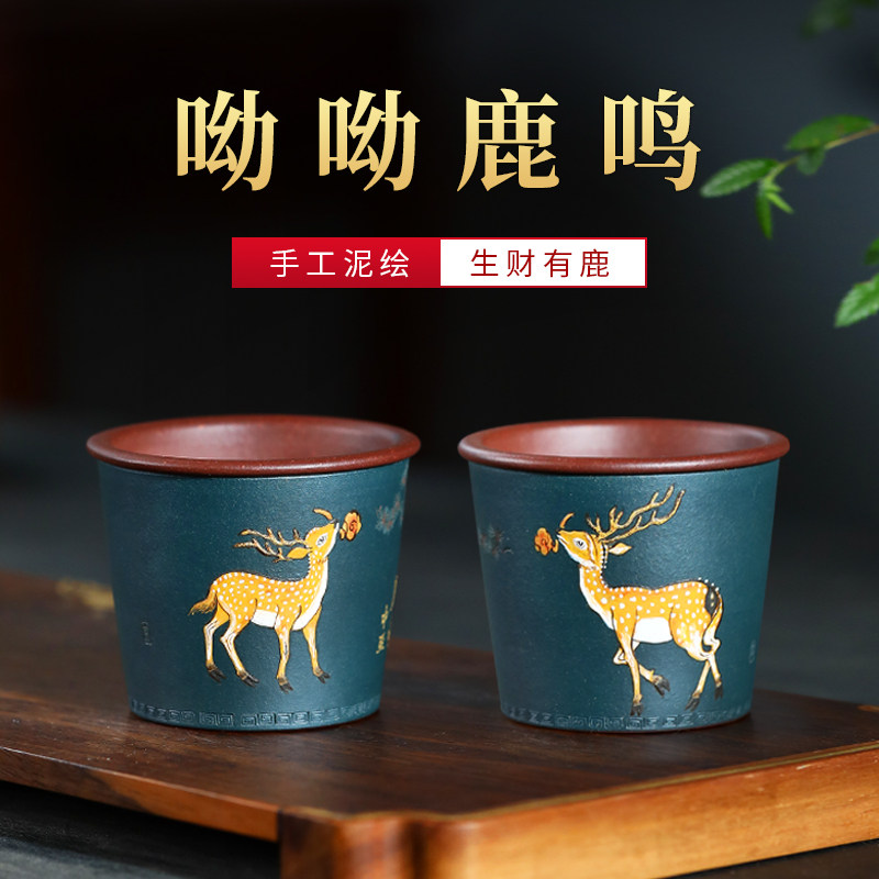 宜兴紫砂泥绘梅花鹿主人杯单杯功夫茶杯口杯品茗杯茶杯子对杯套装