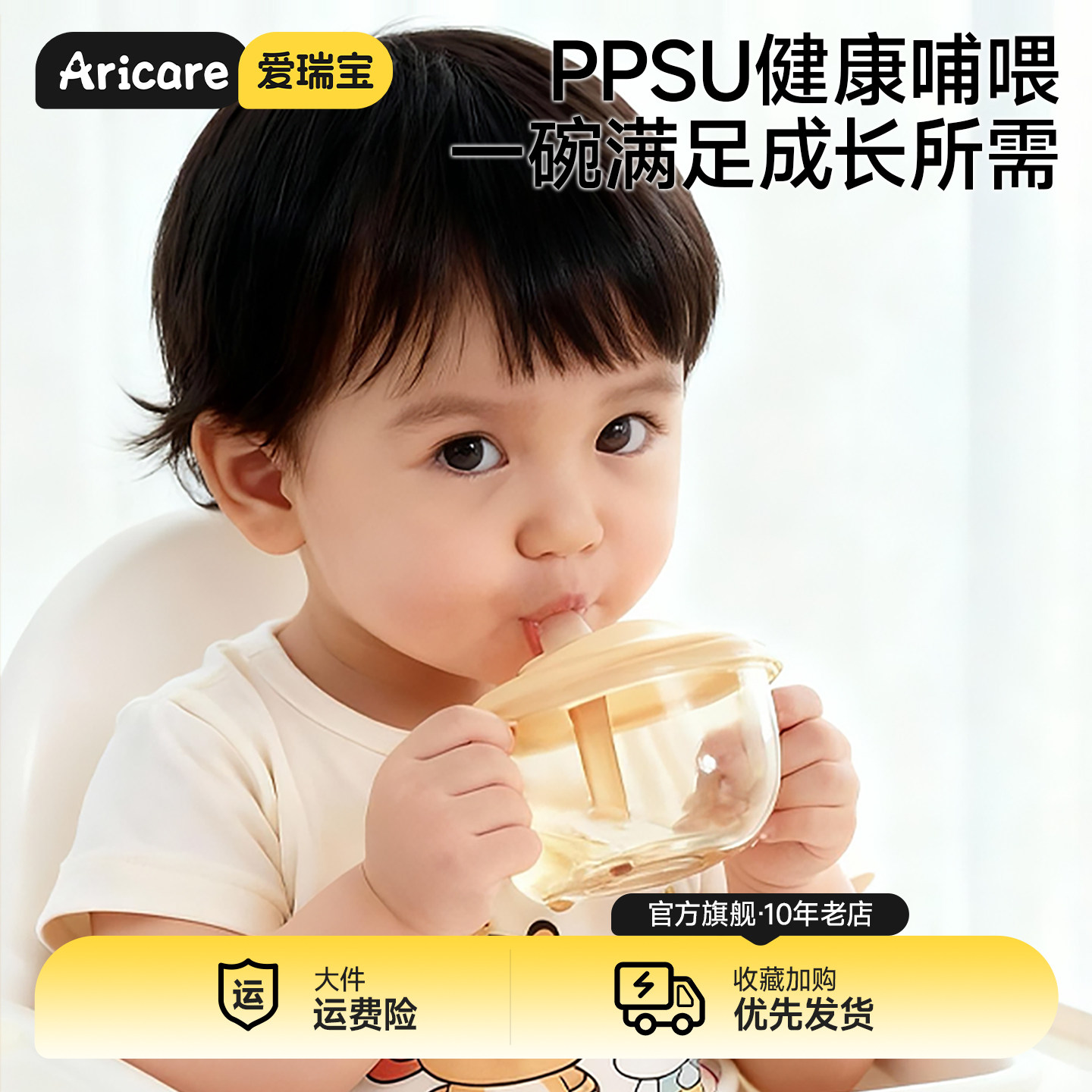 婴儿辅食碗吸盘新生幼儿米糊杯图片