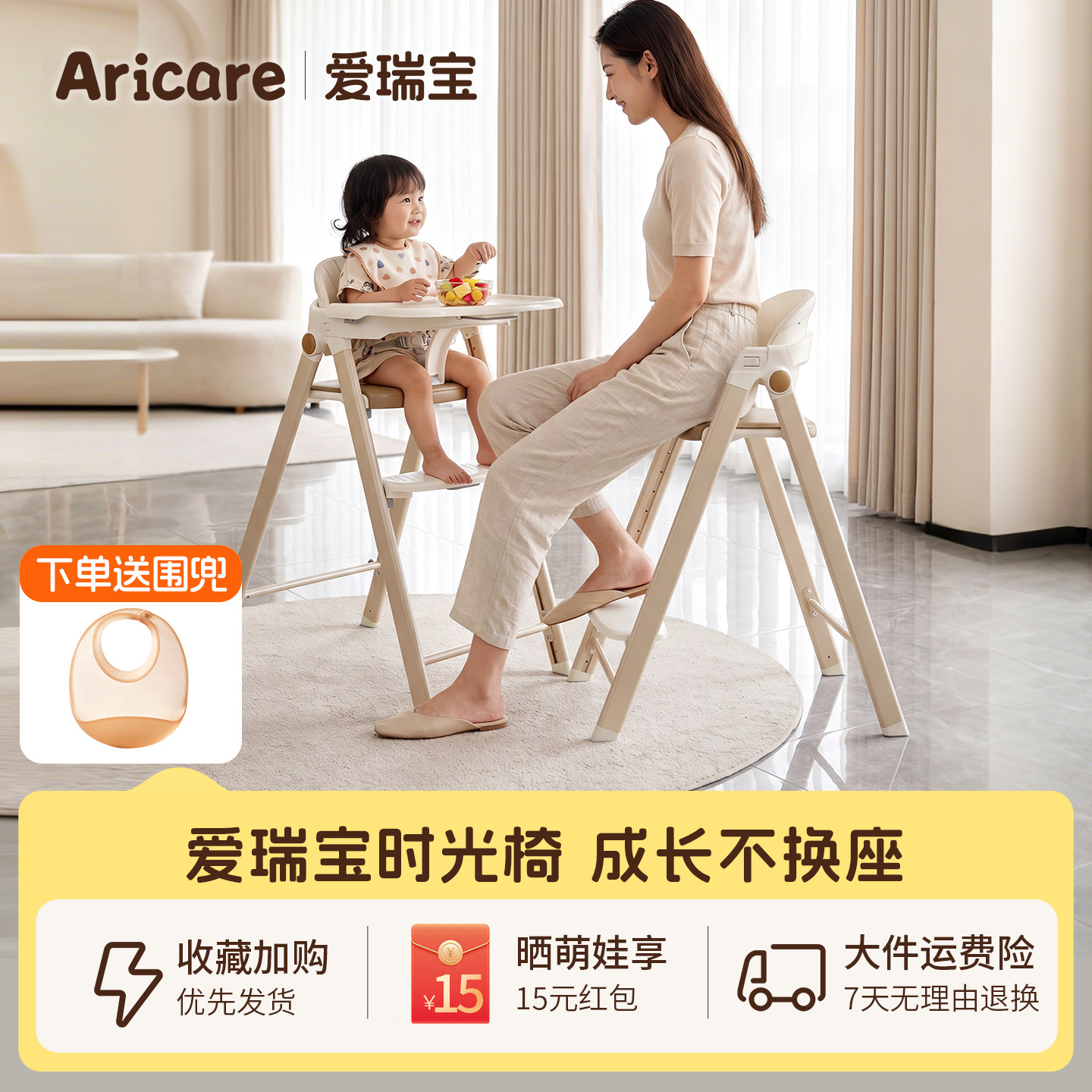 爱瑞宝成长椅宝宝餐椅儿童吃饭婴儿家用餐桌椅多功能学习椅可折叠