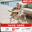 宝宝餐椅多功能可折叠婴儿餐桌椅子吃饭家用便携座椅儿童可坐可躺