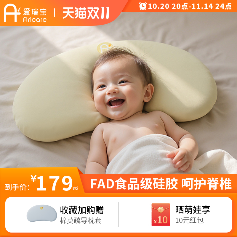 双11预售儿童硅胶枕透气可水洗